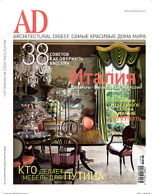 Architectural Digest